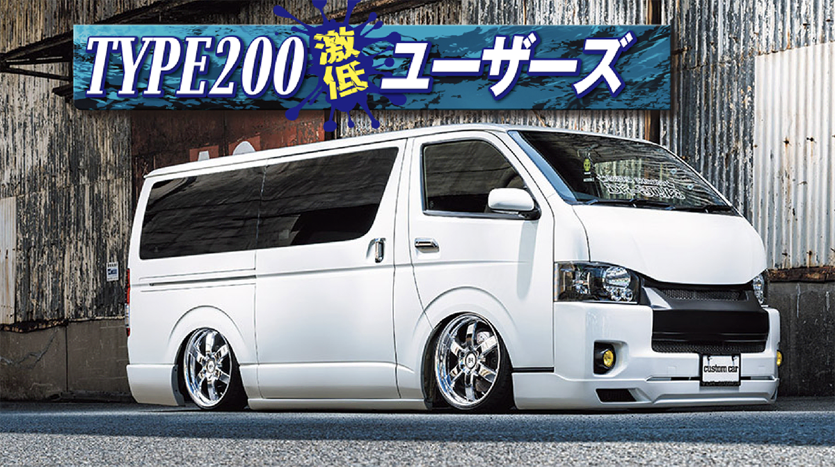 激低シャコタニスト!!】ハイドロでどっぷりスラムド！ にも関わらず