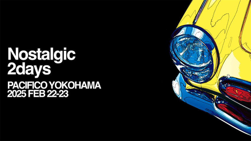 2/9（日）は横浜・元町へGO!!】クラシックカーのパレードが見られる