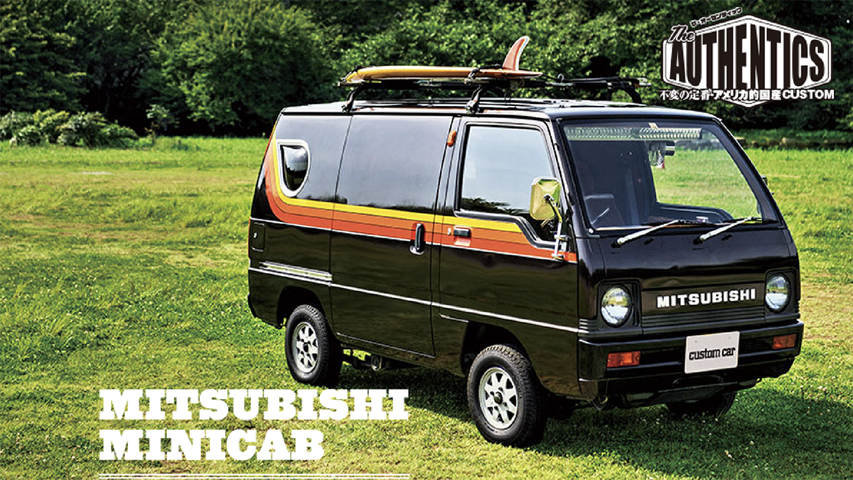 セブンティーズへタイムスリップ!!】アメリカンレトロなUSバニング