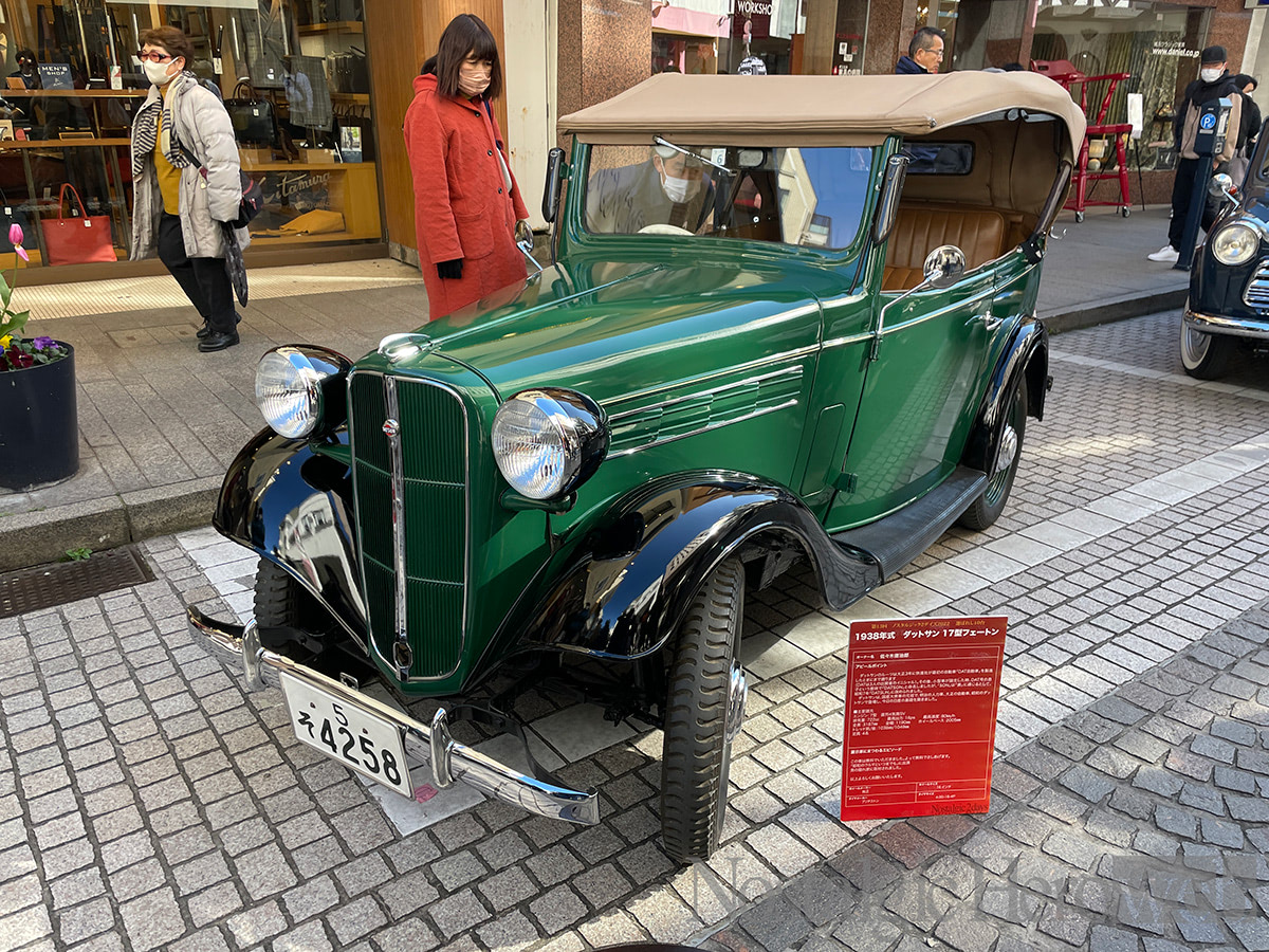 最新版 乗用車 講談社 カラー 百科シリーズ 93 レトロ
