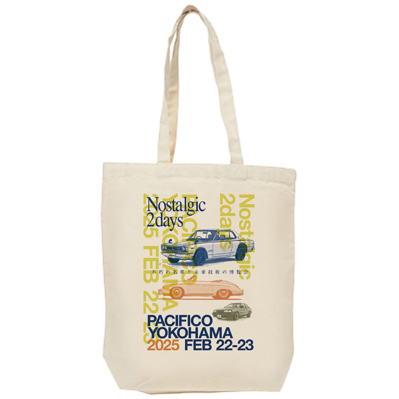 ノスタルジック2デイズ】開催直前！ 新作&限定のイベントグッズをご