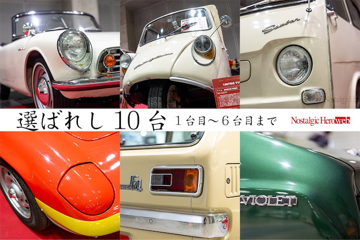 イベント会場へ走って入ってくる!?【N2d2025】今年は11台となった