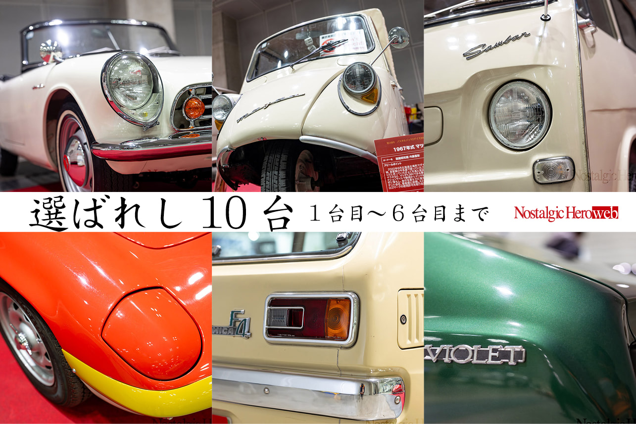 イベント会場へ走って入ってくる!?【N2d2025】今年は11台となっ