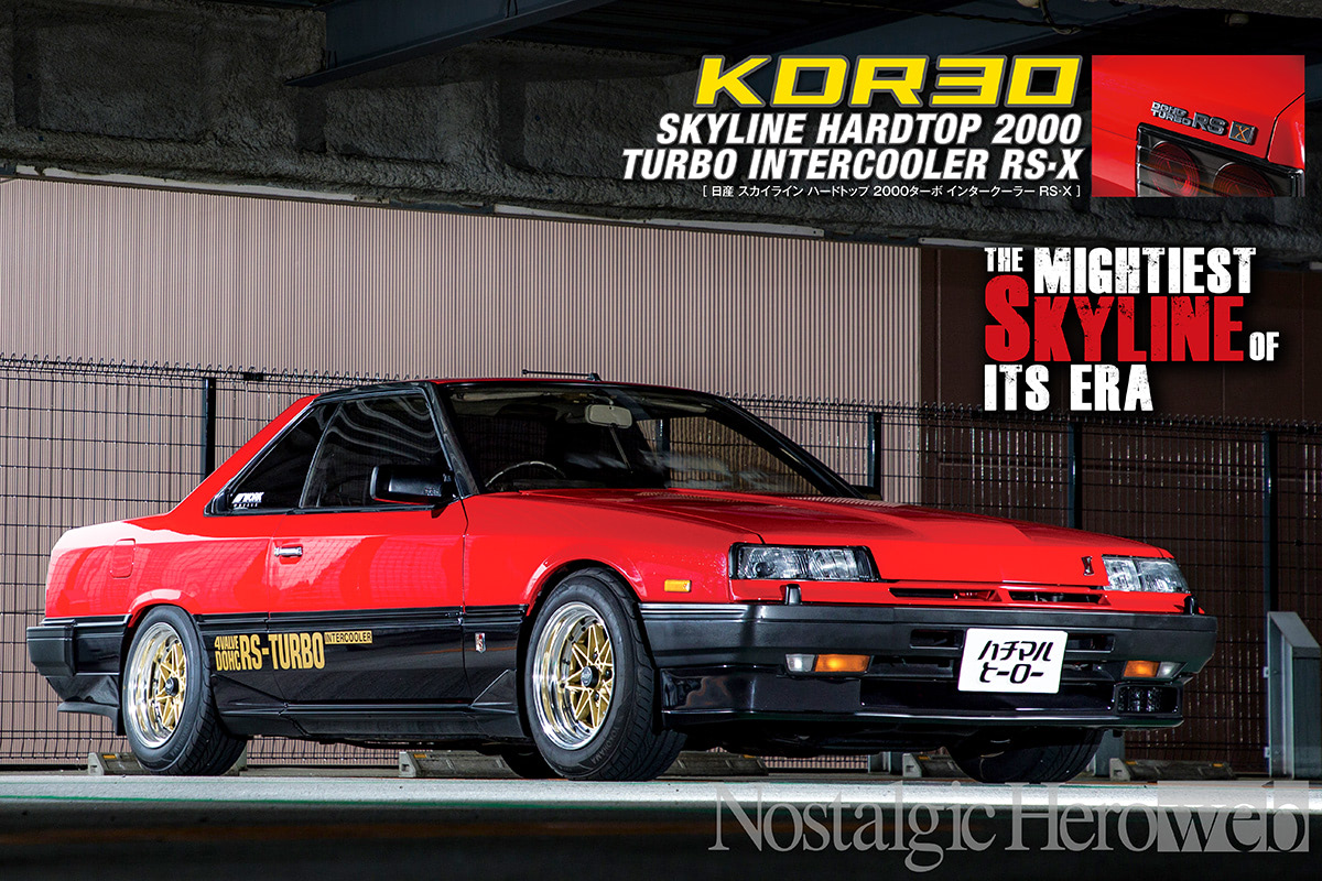 1/24 日産スカイラインHT RS-Xターボ（カスタム品） Amazon | ニッサン スカイライン HT RS-X ターボ 1984 国産名車
