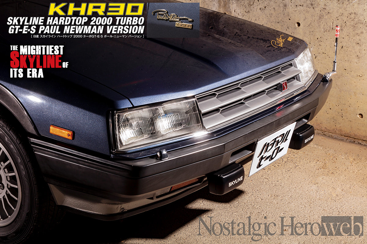 80年代 日産 スカイライン 2000ターボ ポールニューマン 旧車 ポスター 80年代 日産 スカイライン 2000ターボ ポールニューマン 旧車