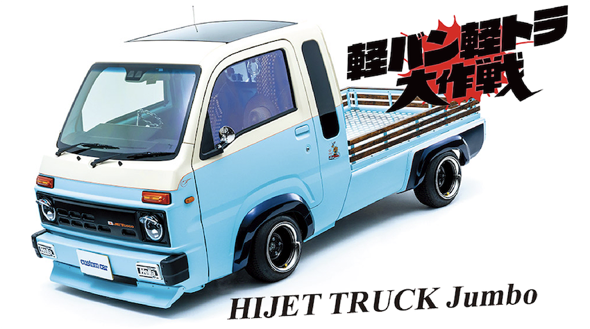 カスタムトラック アートプリント 5c14826f403ba9226c8ba5d8033ab4