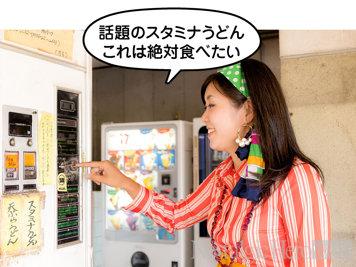 中国地方シリーズ第4弾｜益田市の後藤商店！｜レトロ自販機の旅【第15