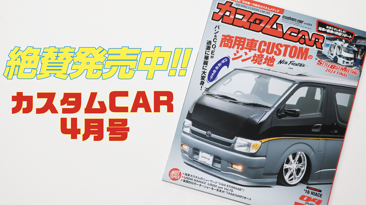 マツダ サバンナ 帰り RX－7 パーツカタログ 総合版 最終