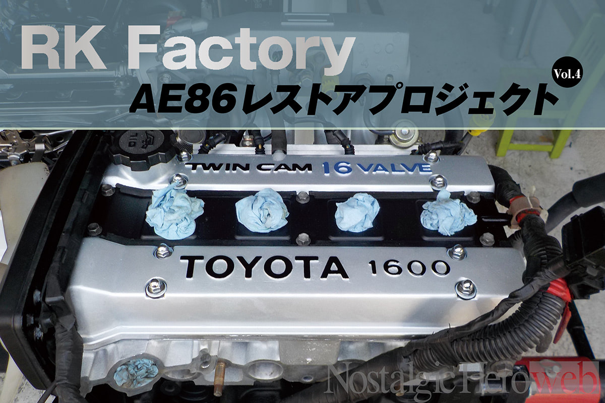 ☆REO☆ページ R078 クラシックトラック 電動複線両渡りポイント (CLASSIC