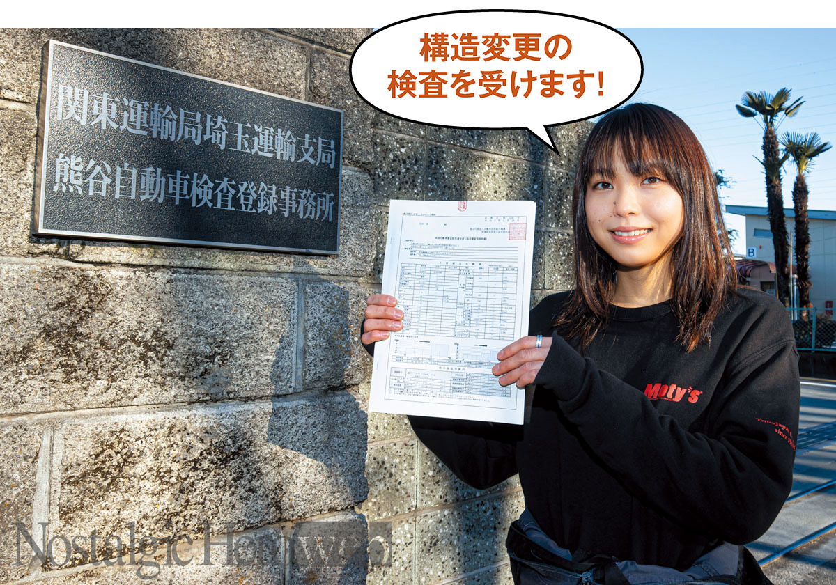 茜ちゃんサニトラプロジェクト【第三話】「どれだけ速くなっているのか