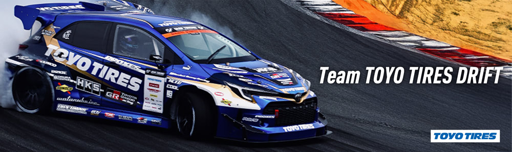 予約受付中！ トミカとTeam TOYO TIRES DRIFTのコラボモデル 「Team