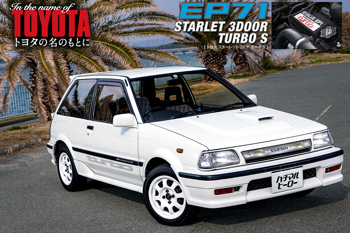 枠なしアレイスター ENG SUB] RC：ABC HOBBY Added LANCER EVOLUTION V & CELICA to