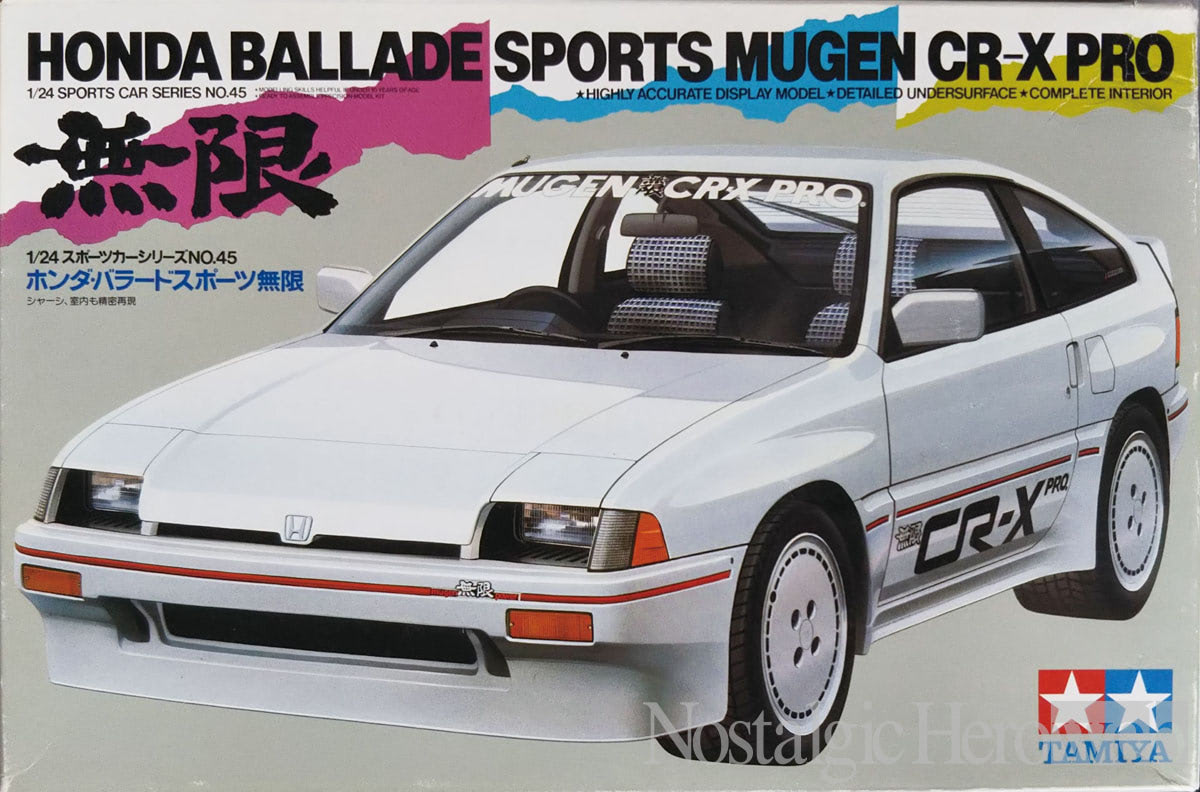 タミヤ会 紳士録 【7】鈴鹿サーキットのマーシャルカーとしても活躍