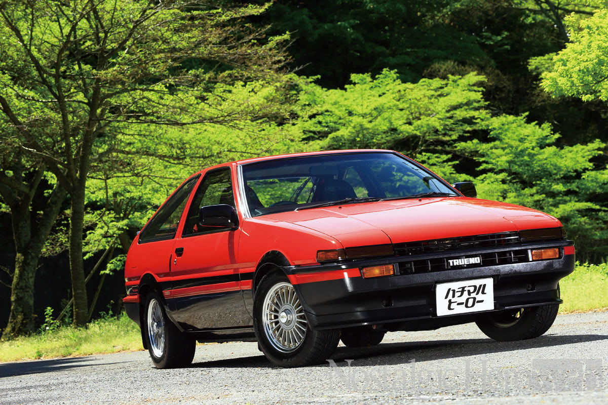 マルハチ ハチマル世代のトヨタ車【1】販売5チャネル体制！ 話題と注目を