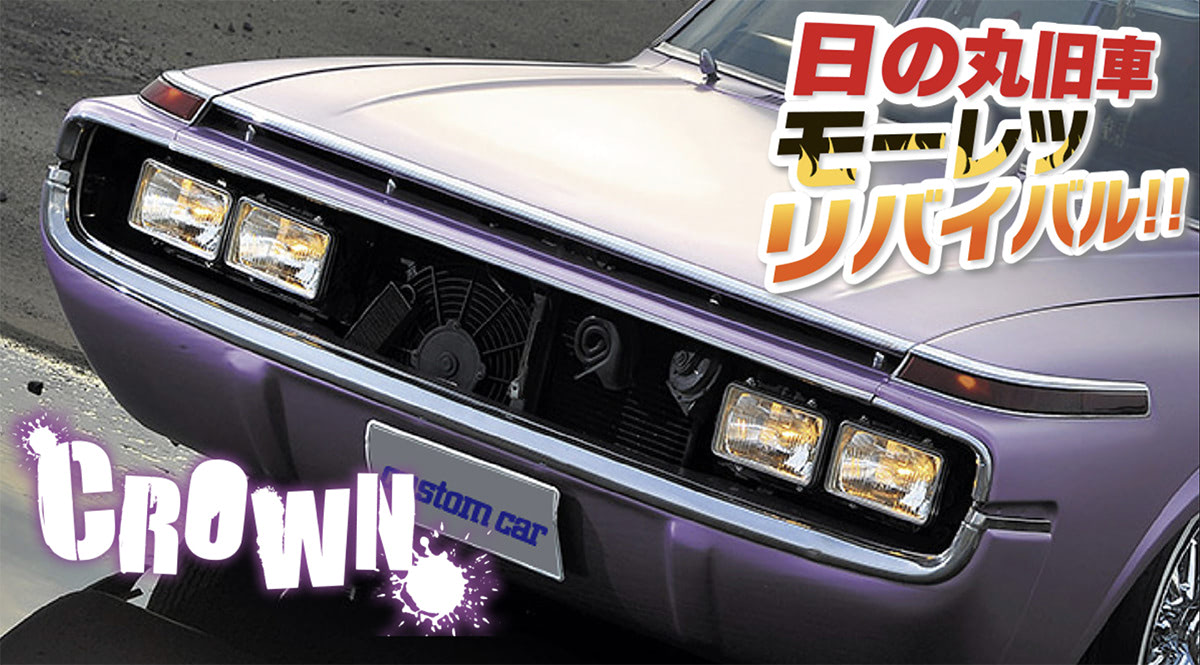 激低KUSTOMクジラ現る!!】Cノッチ＋エアサスで車高はベタ落ち！ お約束