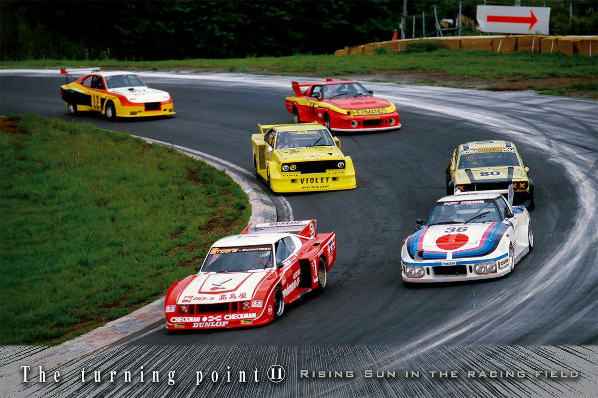 1979年、スーパーシルエット開始 トヨタ、マツダ、そしてBMW-M1