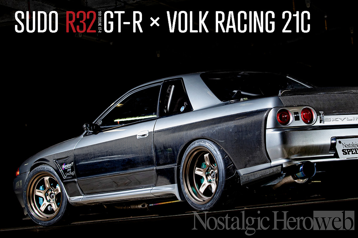 完全復活のSUDO GT-R【4】ドライブシャフト破断からの復活