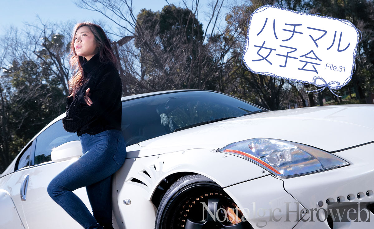 カッコいい系女子オーナーが駆る、ロケットバニーが印象的なZ33