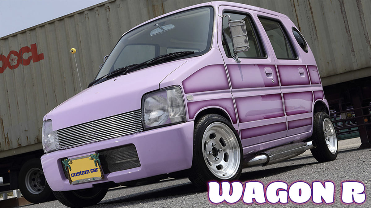 軽キャル3台そろい踏み!!】往年のスタイルを軽カーで再現！ パワフルな