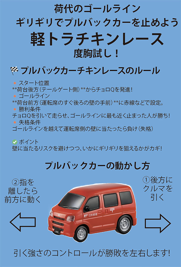 週末は横浜赤レンガ倉庫へLet's Go!!】軽自動車の乗り比べ試乗会も実施