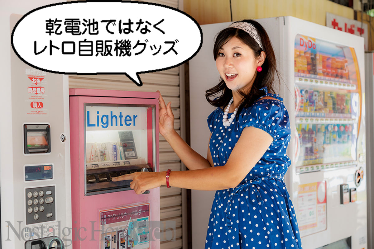 中国地方シリーズ第5弾｜岩国市の観音茶屋！｜レトロ自販機の旅【第16