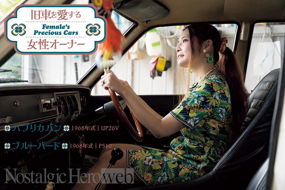 旧車に出会ってわずか三年、純粋培養された空冷マニア｜1968年式