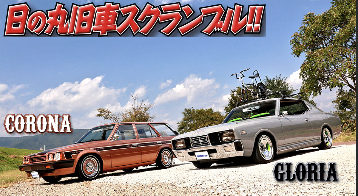 OLD BMX BRIDGESTONE ヴィンテージ 1980年代 ホワイト Bridgestone BMX