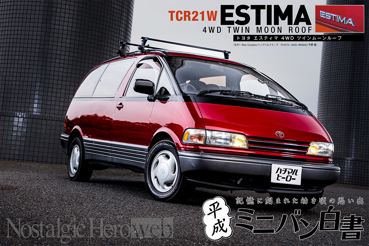 天才タマゴ【3】「10万kmの慣らしが終わったところなので」親子2代の