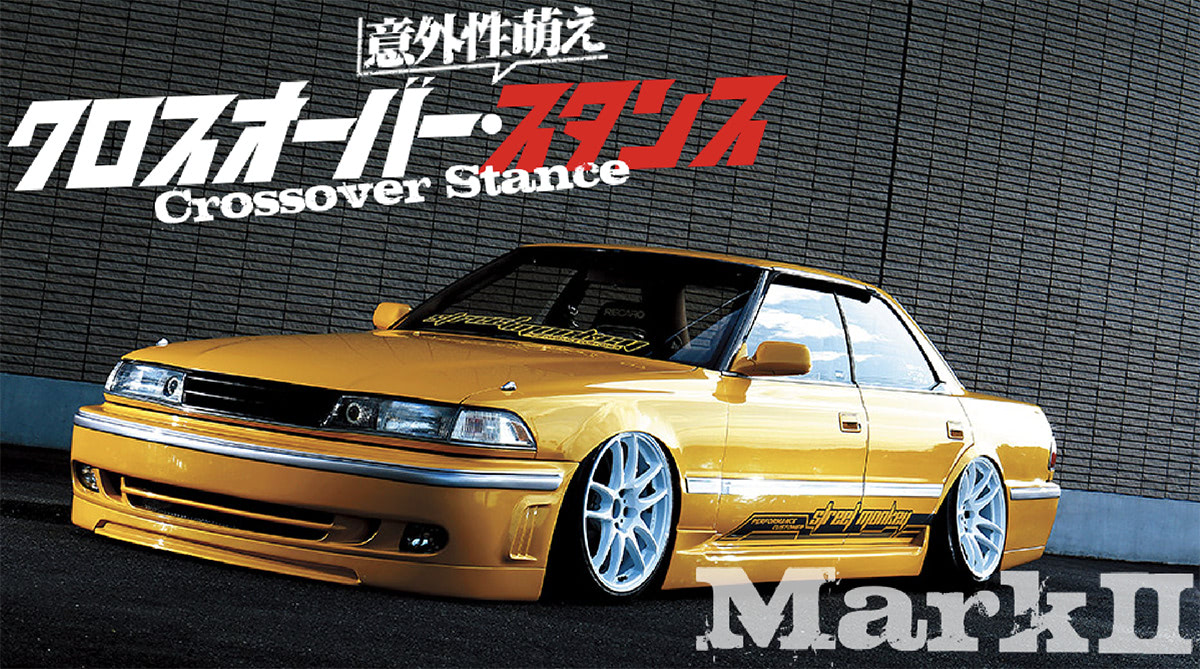 引き取り限定♪ブリヂストン♪ユーラシア♪希少フレーム♪ビンテージ車コレクションに 1/18エクストラスケール 国産名車コレクション：ホーム | アシェット