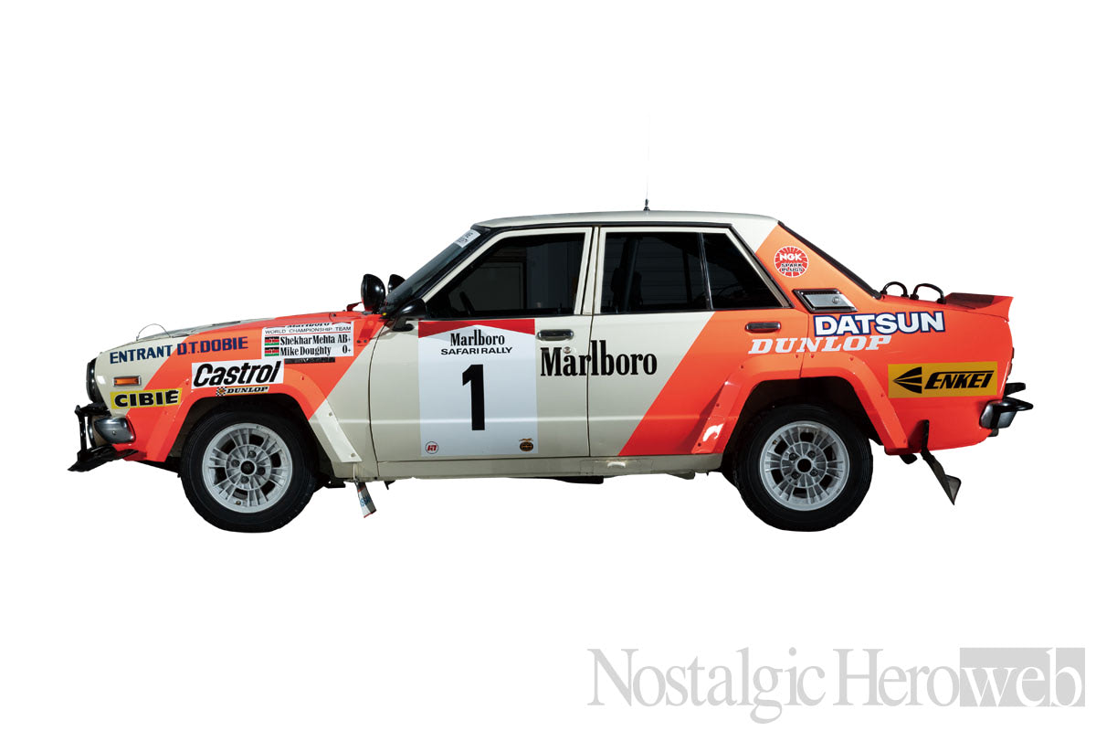 サファリの日産」の立役者【1】1970年代初頭に成し遂げた優勝