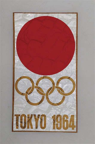 62年前の東京を駆け抜けたプリンス」1964年の東京オリンピックで活躍