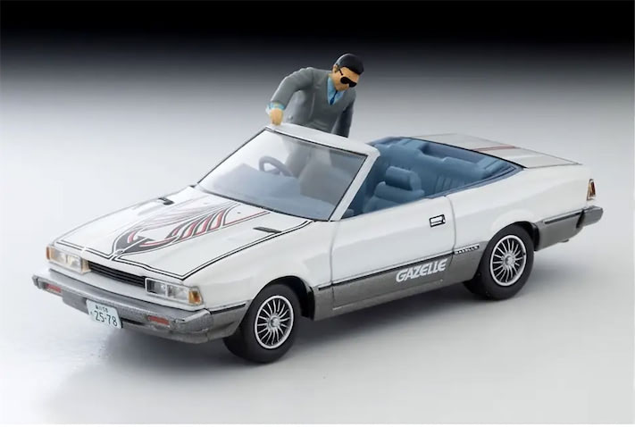 あのオープニングの名シーンが机上に！ 木暮謙三フィギュア付ガゼール