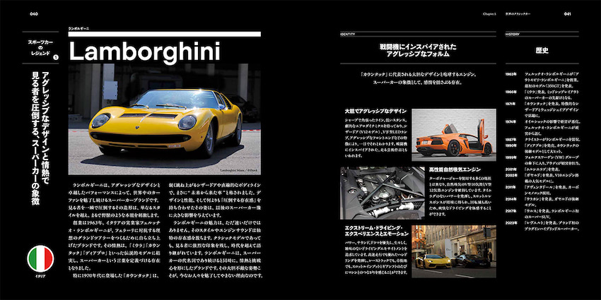 日米欧のメーカーが生み出したクラシックカーの歴史と魅力を凝縮