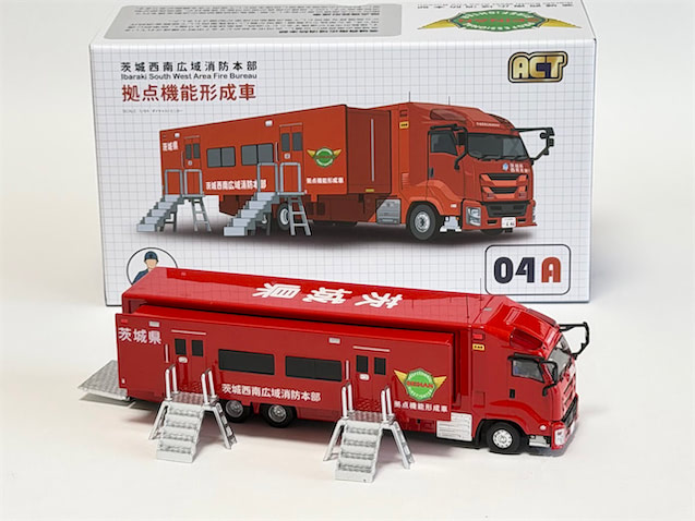 茨城西南、福岡市、新潟市】3タイプの消防大型車ダイキャストミニカー