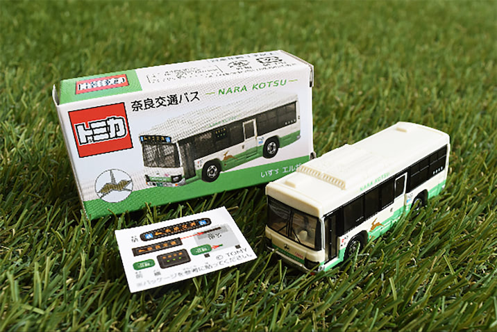 奈良の風景を彩る「観光の顔」がトミカに。奈良交通オリジナルトミカ第