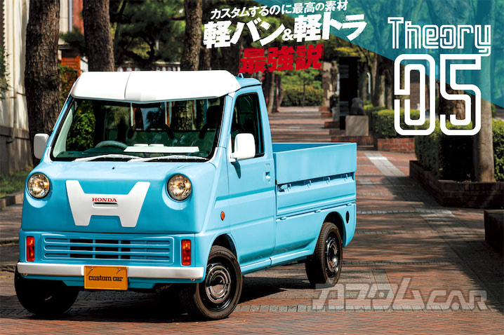 HON アクティトラック DA アクティ トラック HA6 軽トラ 5速 車検長
