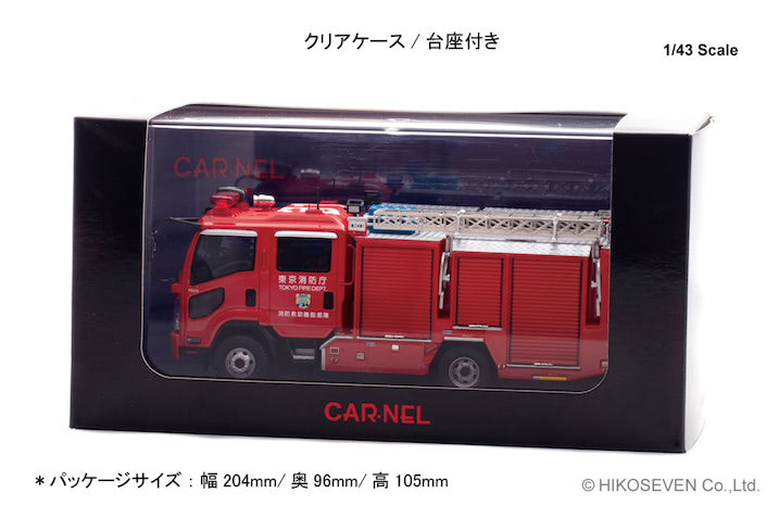 一度限りの限定生産】1／43スケール！ 東京消防庁の「水槽付ポンプ車