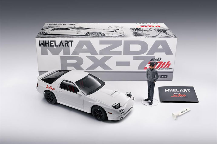 頭文字D・30周年】高橋涼介の愛車「マツダ RX-7（FC3S）」がビッグで