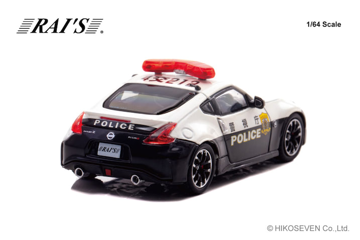 運用中の3台!?】フェアレディZ NISMOの警視庁パトカーが1／64スケール