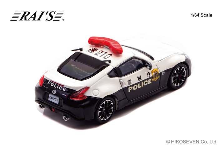 運用中の3台!?】フェアレディZ NISMOの警視庁パトカーが1／64スケール