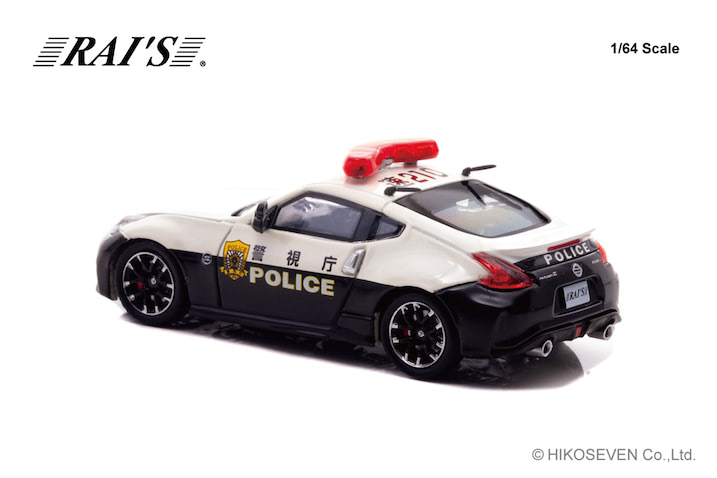 運用中の3台!?】フェアレディZ NISMOの警視庁パトカーが1／64スケール