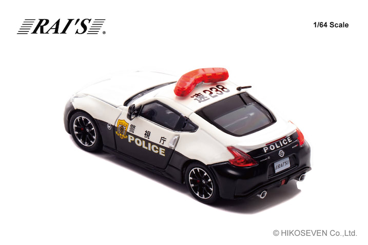 警視庁 チャレンジセット 運用中の3台!?】フェアレディZ NISMOの警視庁パトカーが1／64スケール