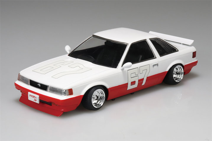 アオシマ シャコタンブギ プラモデル ハジメのソアラ アオシマの1/24プラモデル「シャコタン☆ブギ」シリーズから「ハジメの