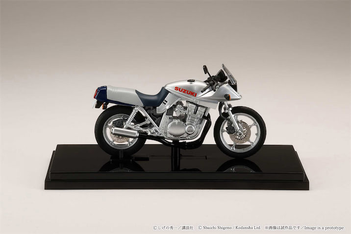 裏六甲のウンチーニ」『バリバリ伝説』聖秀吉のGSX750S KATANAが1／24