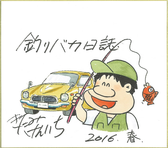 Zにはハマちゃんが乗ってたんだよ」思い出のホンダZ。漫画家北見
