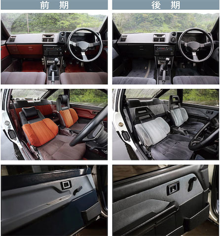 AE86 トレノ レビン 後期 ドア 内装(内張) パワーウインドウ 全モデルすべて見せます！【AE86徹底解剖】レビン・トレノ 内装編｜Vol