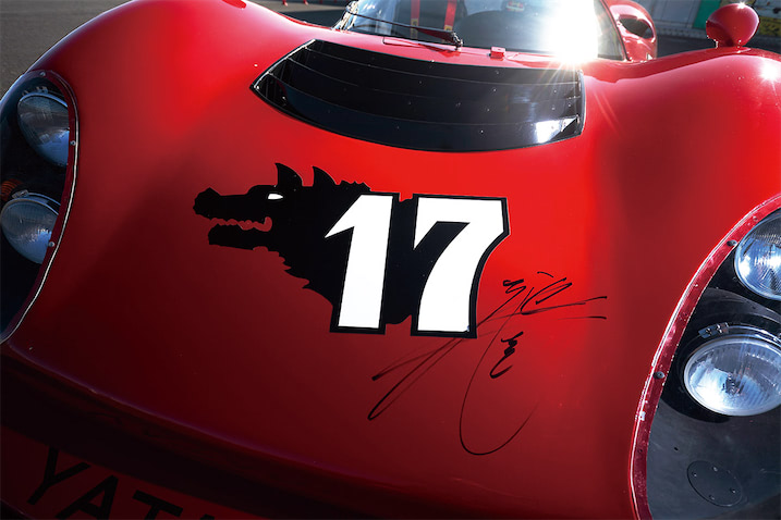 あの風吹裕矢の「レーシング・スペシャル」【1】「幻の多角形