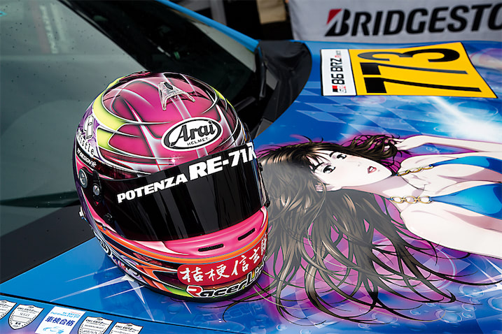 碓氷峠の真子が現行のトヨタ86でサーキットを走る……」という夢の企画