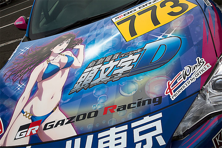 真子をボンネットと両サイドにまとった新車「ネッツ東京JKB 頭文字D86