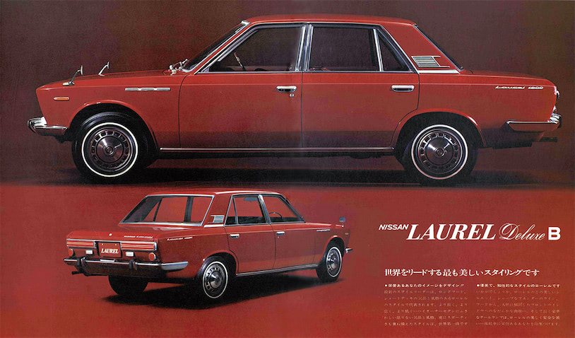 初代C30ローレルの軌跡 1】1968年3月登場！ 発売50周年を機にハイ